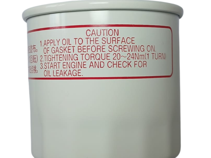 Engine oil filter - 1270110079