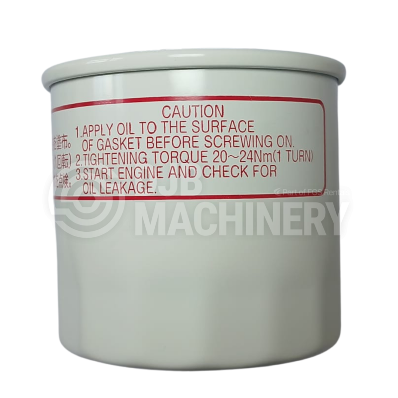 Engine oil filter - 1270110079