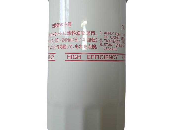 Fuel filter - 1270110105